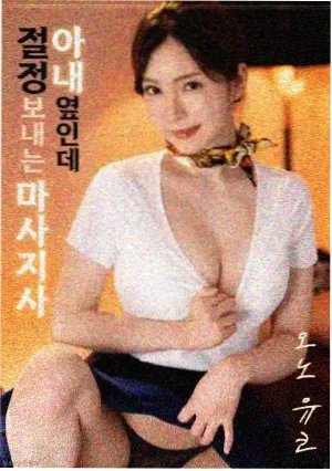 难哄电视剧高清 第4集